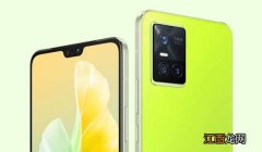 vivo s10pro是双扬声器吗 vivo s10pro是不是曲面屏