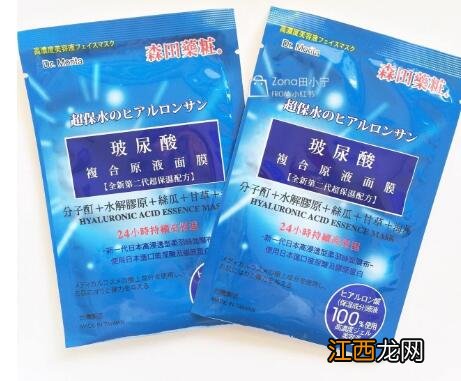 什么牌子面膜和眼霜效果好用?