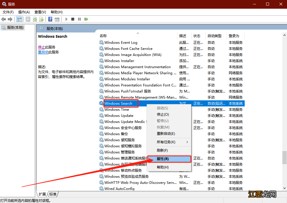 win10系统开机特别慢怎么办? windows10系统开机慢怎么解决