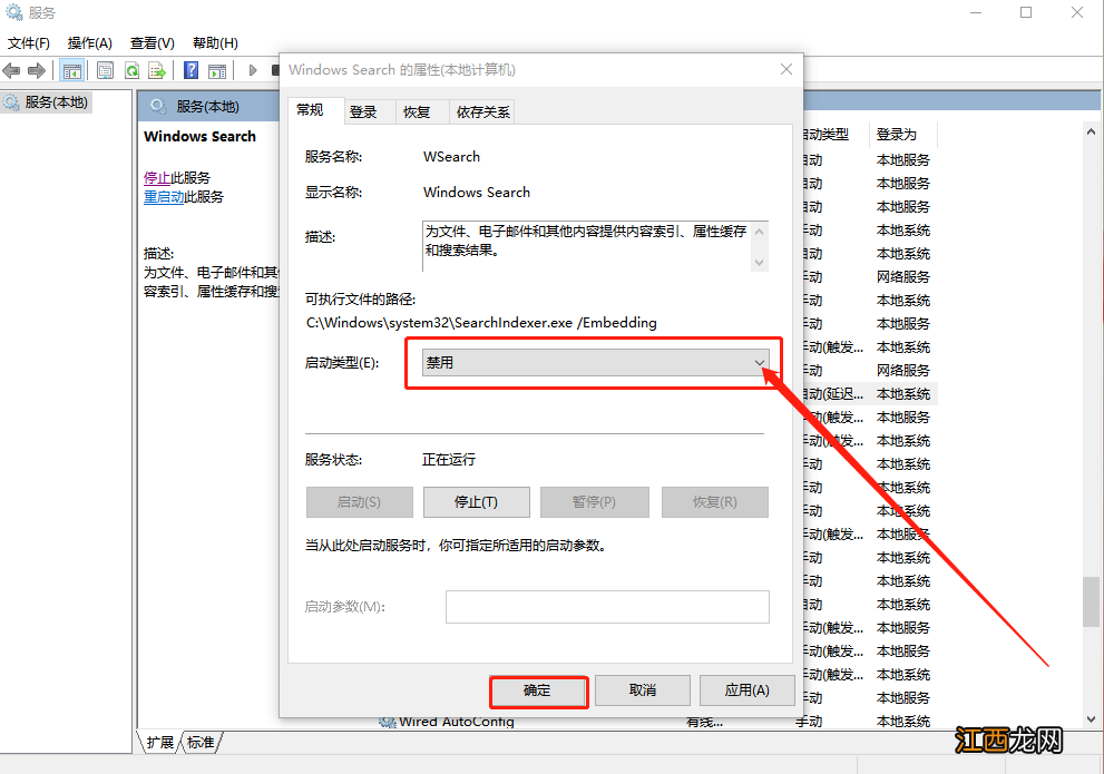 win10系统开机特别慢怎么办? windows10系统开机慢怎么解决