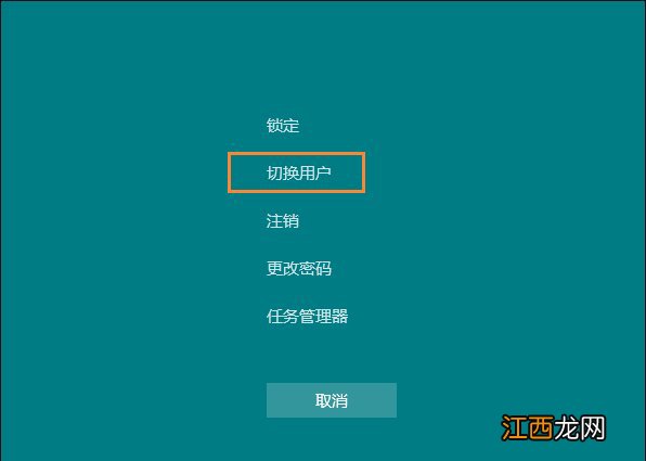 本地账户切换微软账户发生了错误 win10本地账户改成微软账户发生错误