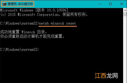 本地账户切换微软账户发生了错误 win10本地账户改成微软账户发生错误