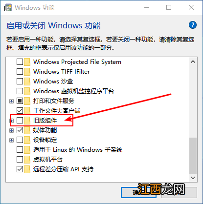 windows10玩游戏不能全屏 win10电脑游戏不能全屏怎么办