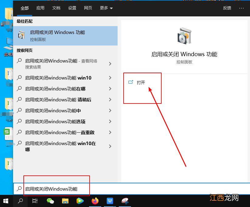 windows10玩游戏不能全屏 win10电脑游戏不能全屏怎么办