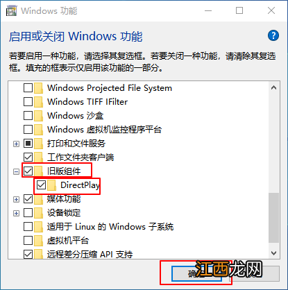 windows10玩游戏不能全屏 win10电脑游戏不能全屏怎么办