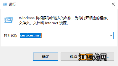 无法连接windows系统服务sens win10无法连接sens开机