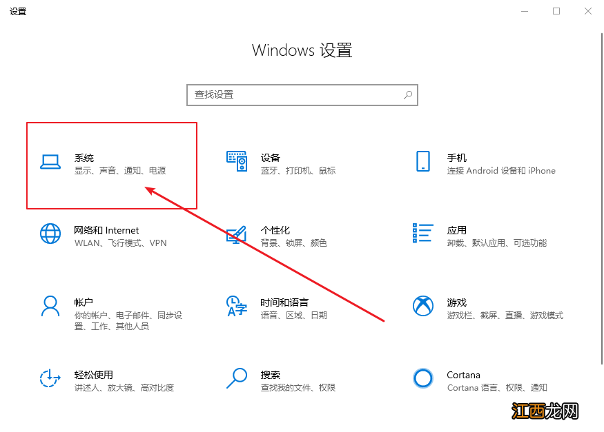 怎么清理系统备份 怎么删除电脑系统备份文件