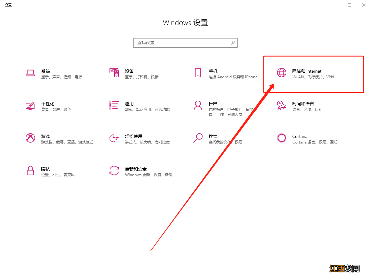 启用netbios 如何启用tcpip上的netbios