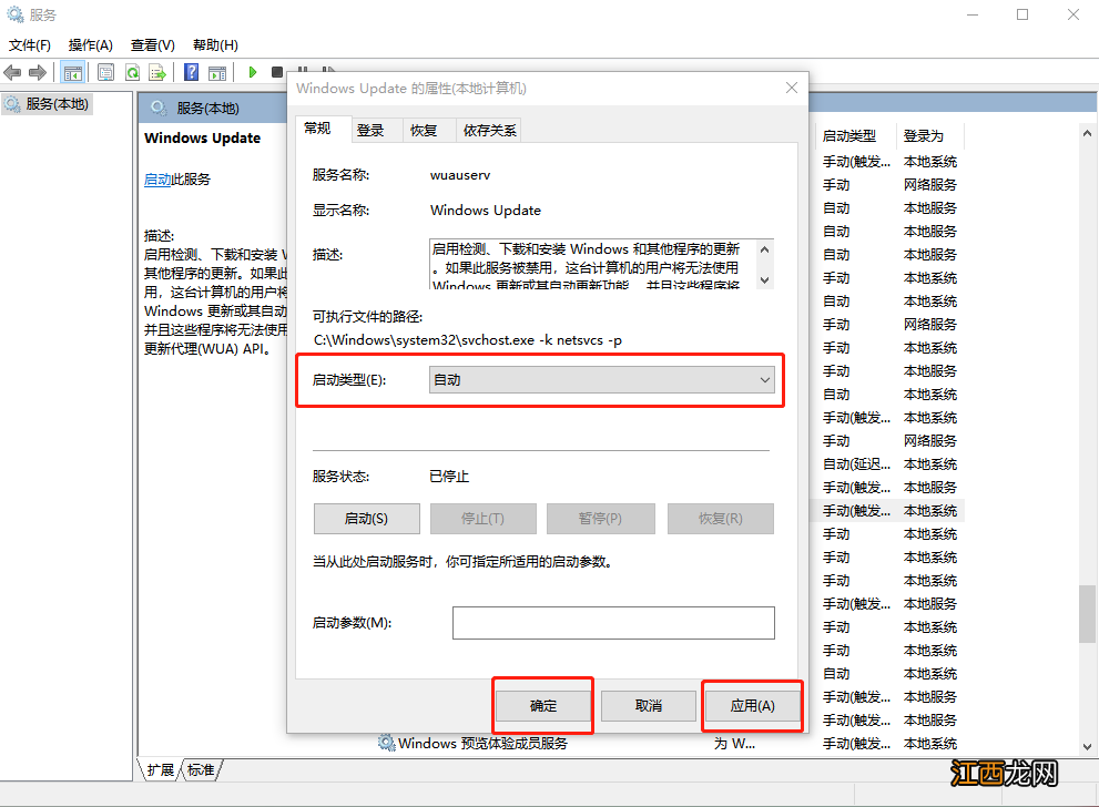 电脑应用商店无法打开怎么办 电脑上应用商店没有了怎么办