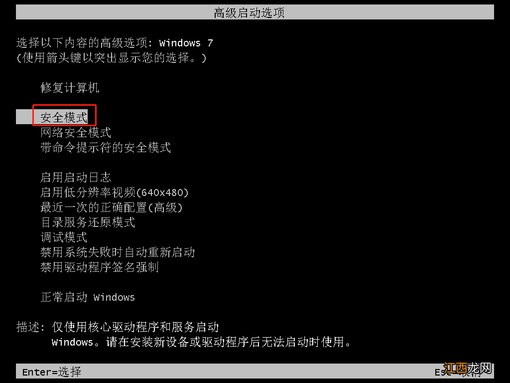 戴尔笔记本电脑开机黑屏怎么解决 戴尔笔记本电脑开机黑屏怎么办只有鼠标指针