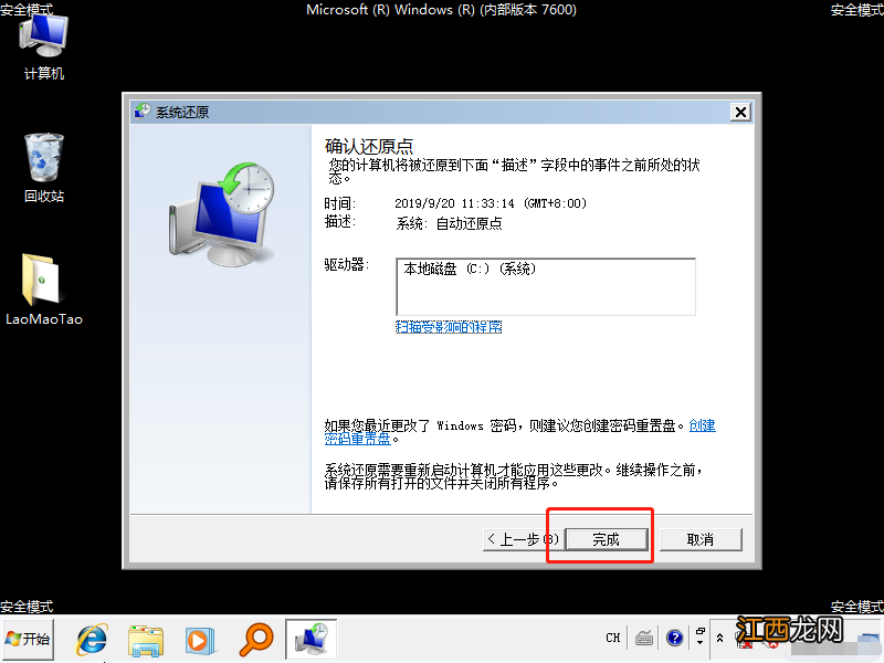 戴尔笔记本电脑开机黑屏怎么解决 戴尔笔记本电脑开机黑屏怎么办只有鼠标指针