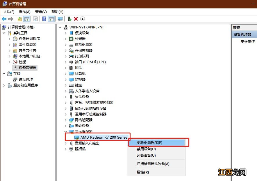 win10系统无法调整分辨率 windows10分辨率无法调节