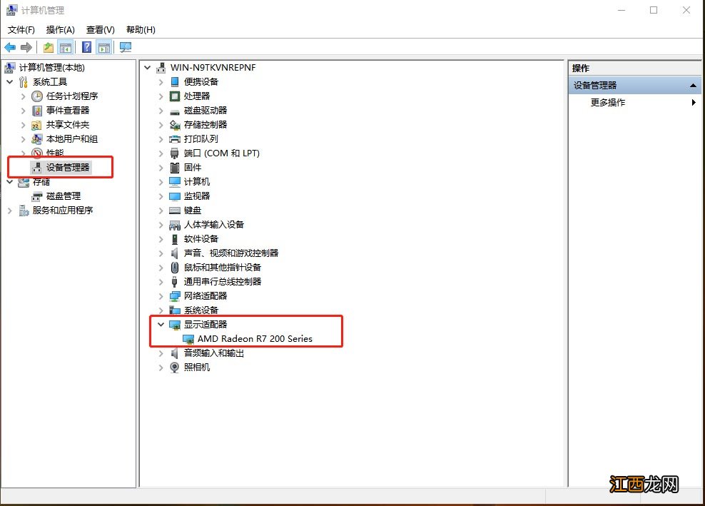 win10系统无法调整分辨率 windows10分辨率无法调节