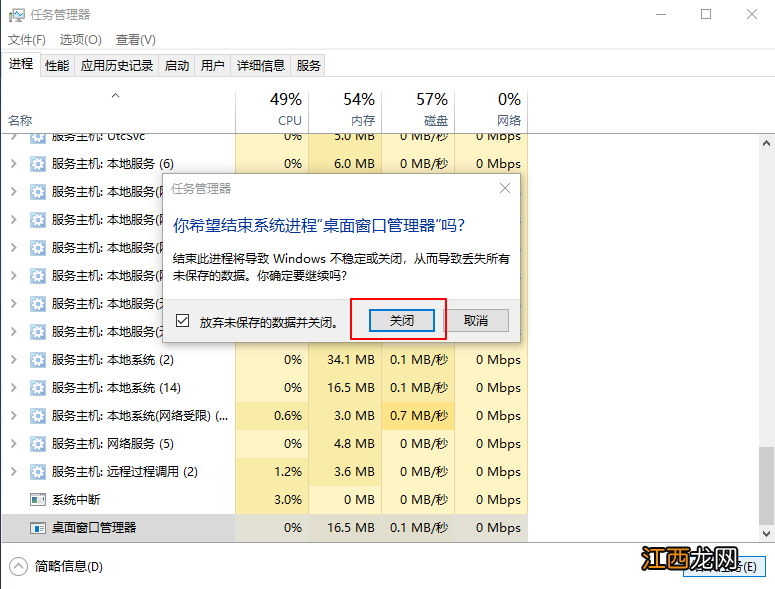 windows10系统点开始没有反应 win10屏幕无反应