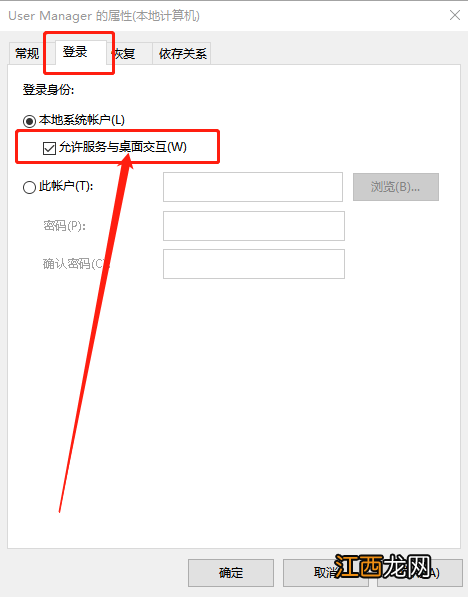 windows10系统点开始没有反应 win10屏幕无反应