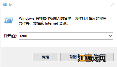 windows10系统点开始没有反应 win10屏幕无反应