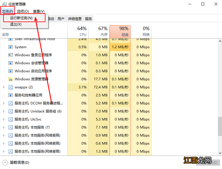 windows10系统点开始没有反应 win10屏幕无反应