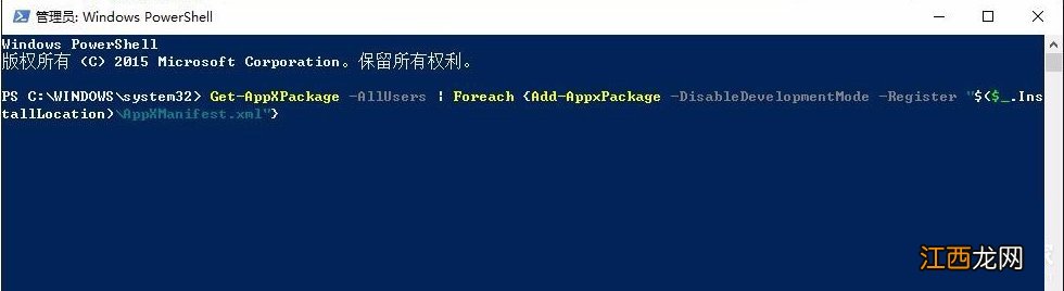 windows10系统点开始没有反应 win10屏幕无反应