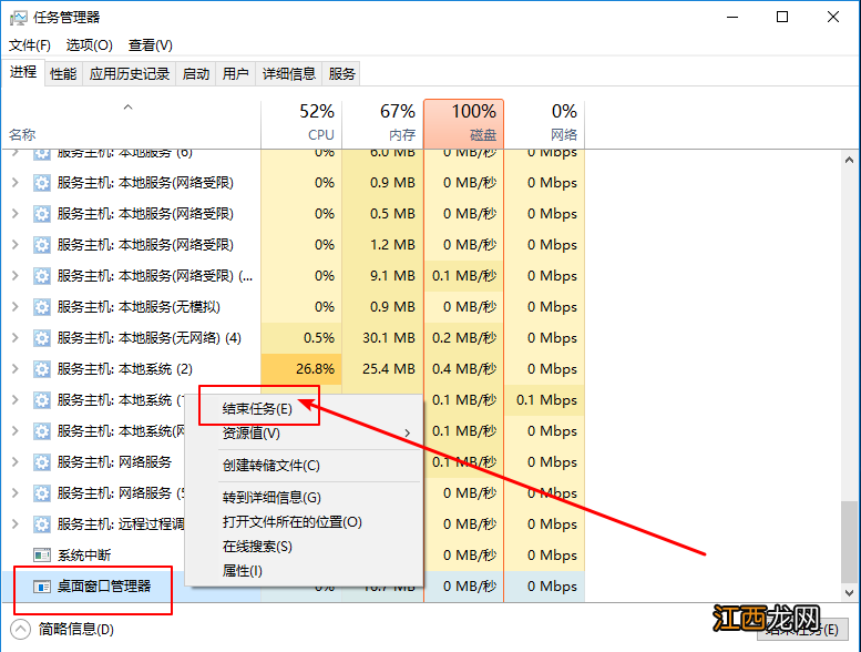 windows10系统点开始没有反应 win10屏幕无反应