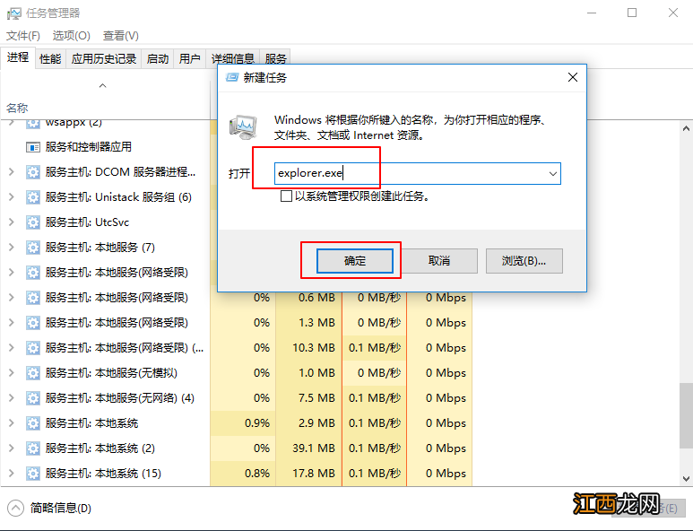 windows10系统点开始没有反应 win10屏幕无反应