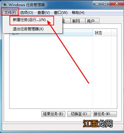 win7电脑开机后黑屏怎么回事 win7电脑开机黑屏怎么办