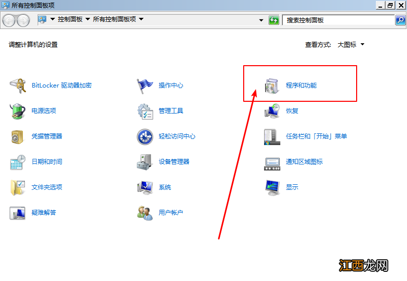 win7电脑开机后黑屏怎么回事 win7电脑开机黑屏怎么办