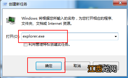 win7电脑开机后黑屏怎么回事 win7电脑开机黑屏怎么办