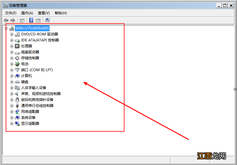 win7电脑开机后黑屏怎么回事 win7电脑开机黑屏怎么办