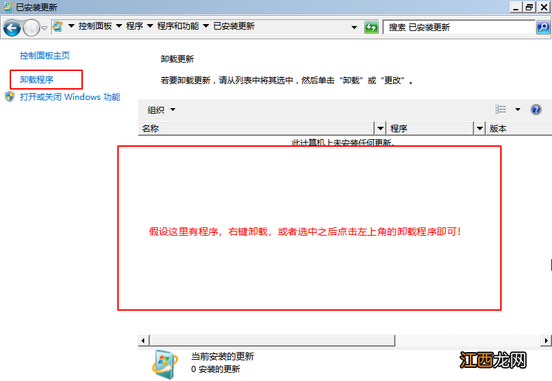 win7电脑开机后黑屏怎么回事 win7电脑开机黑屏怎么办