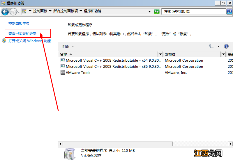 win7电脑开机后黑屏怎么回事 win7电脑开机黑屏怎么办