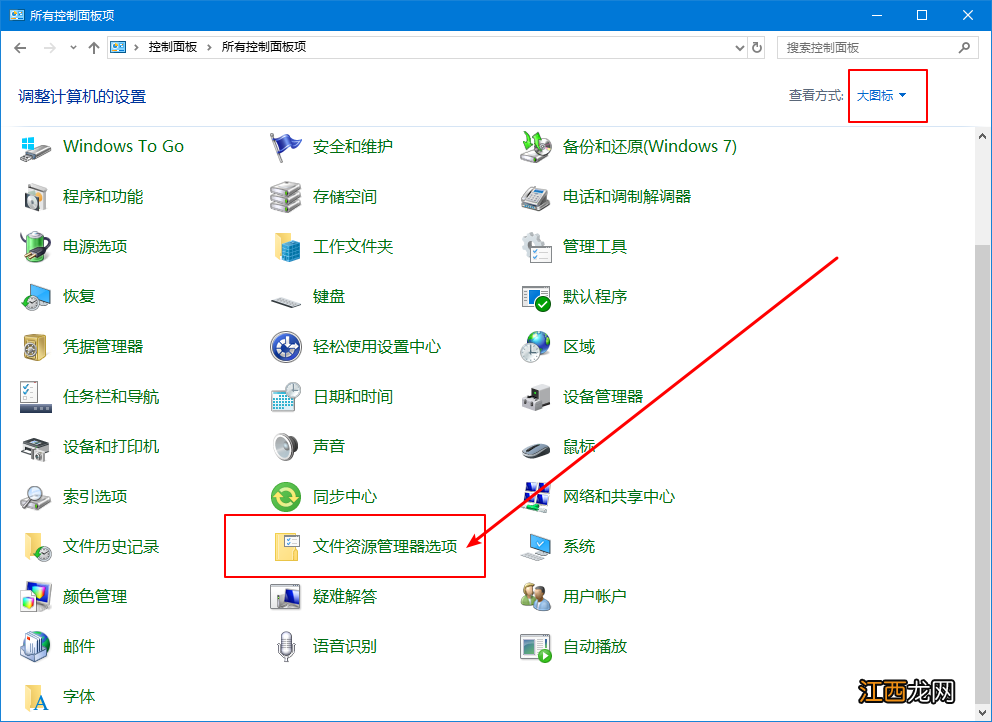 win7如何显示隐藏文件夹选项 win7如何显示隐藏文件夹