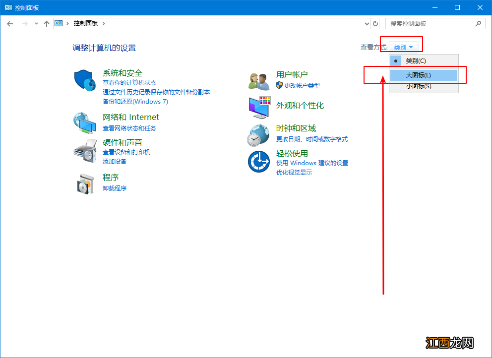 win7如何显示隐藏文件夹选项 win7如何显示隐藏文件夹