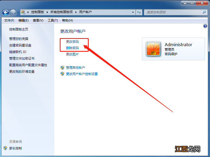 联想win7忘记开机密码怎么办 win7忘记开机密码怎么办