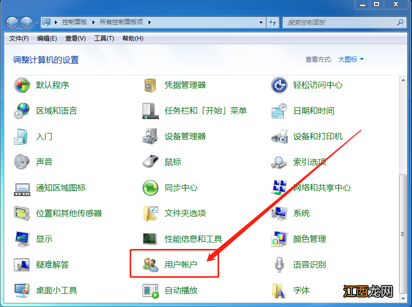 联想win7忘记开机密码怎么办 win7忘记开机密码怎么办