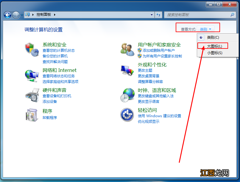 怎样设置开机密码win7 Win7怎么设置开机密码