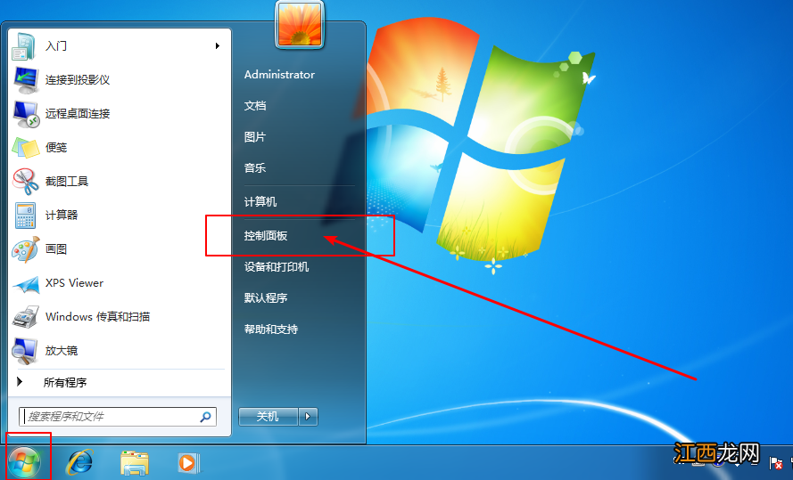 怎样设置开机密码win7 Win7怎么设置开机密码