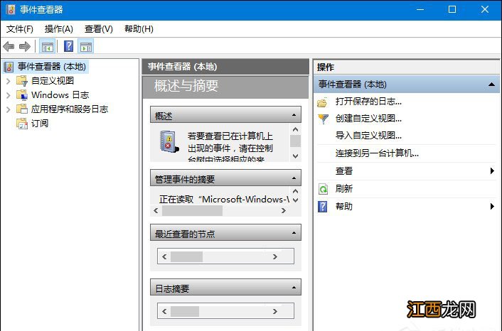 win10 ie主页被篡改彻底解决 浏览器的主页被篡改怎么办