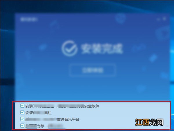 win10 ie主页被篡改彻底解决 浏览器的主页被篡改怎么办