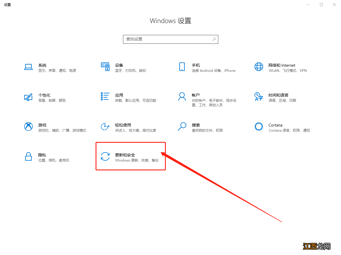 win10系统错误代码0xc0000005 win10更新后0xc0000001