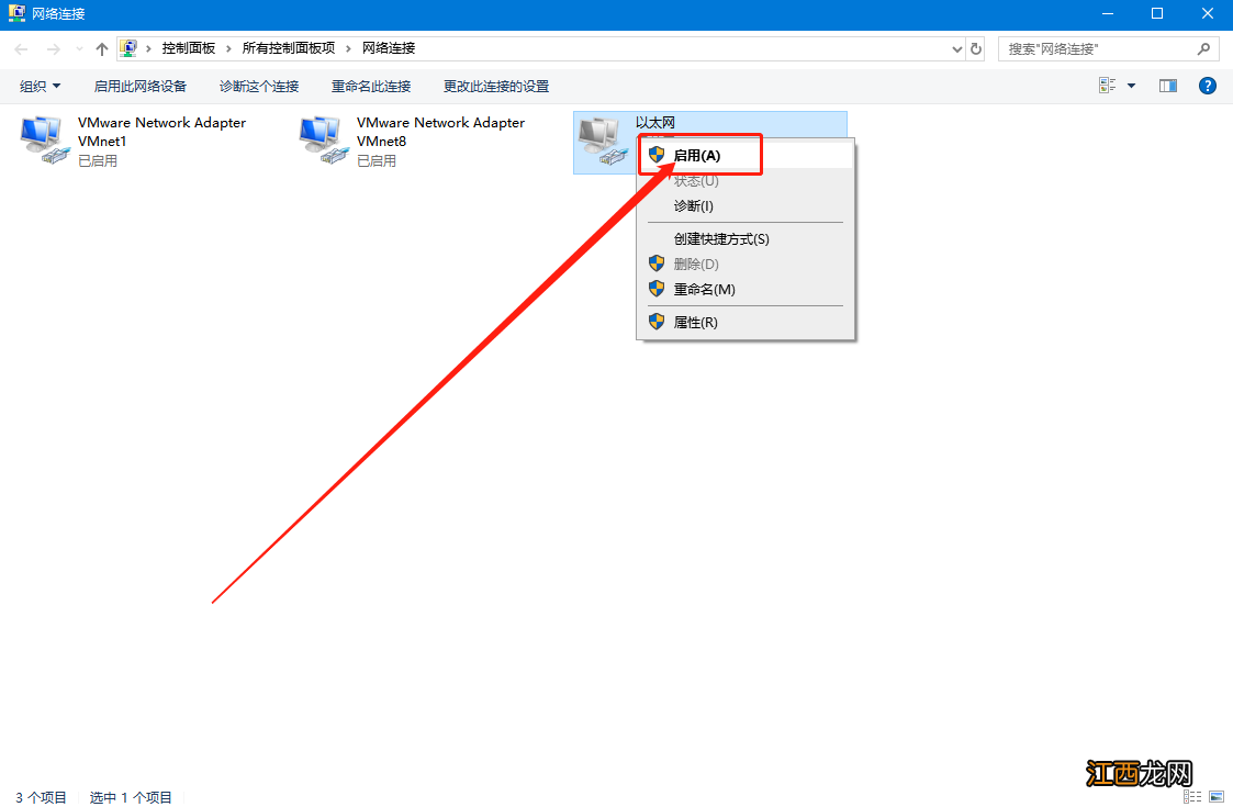 win10电脑怎么连接宽带网络,显示错误651 windows10宽带连接错误651