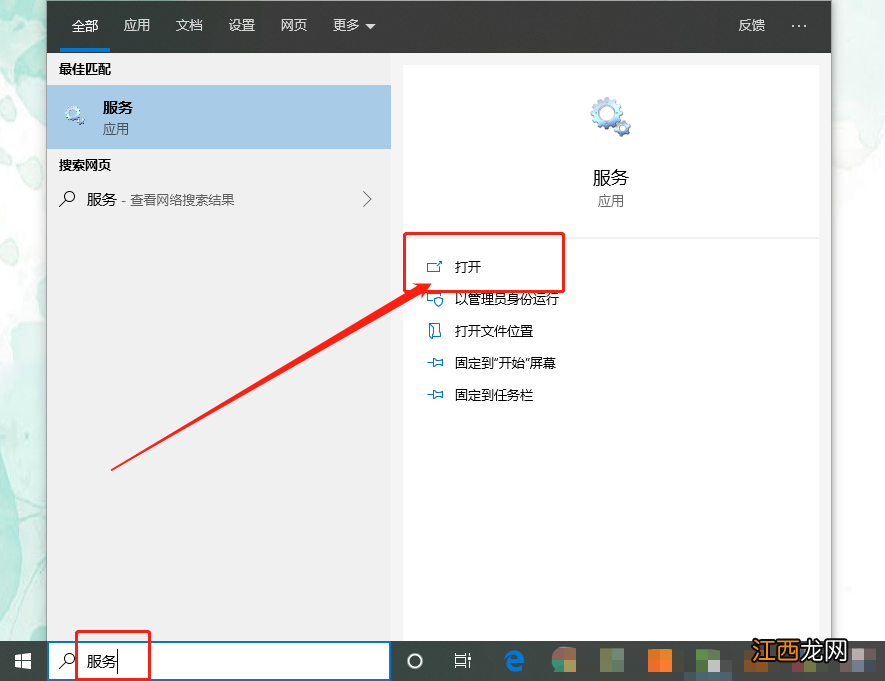 win10电脑怎么连接宽带网络,显示错误651 windows10宽带连接错误651