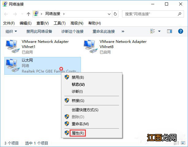 windows10应用商店下载慢 win10应用商店下载速度慢