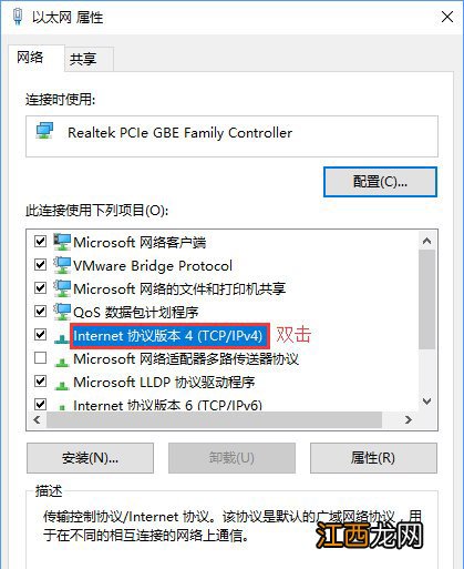 windows10应用商店下载慢 win10应用商店下载速度慢