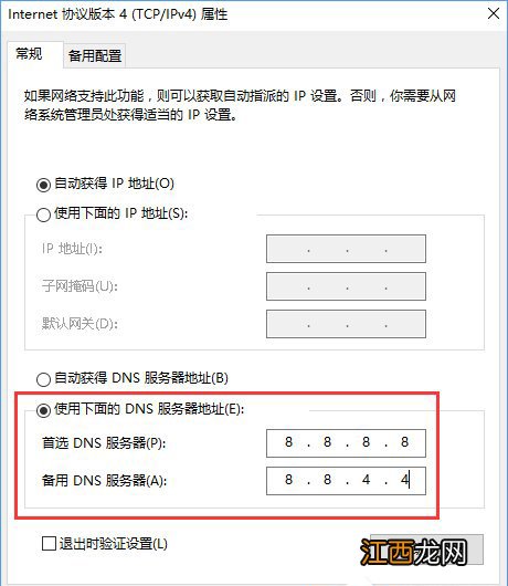 浏览器显示正在解析主机是怎么回事 打开电脑浏览器显示正在解析主机