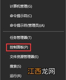 浏览器显示正在解析主机是怎么回事 打开电脑浏览器显示正在解析主机