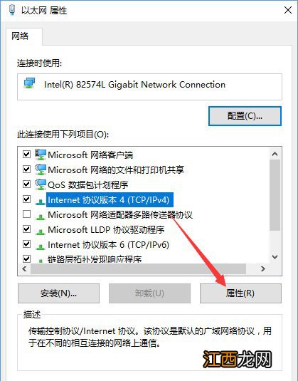 浏览器显示正在解析主机是怎么回事 打开电脑浏览器显示正在解析主机