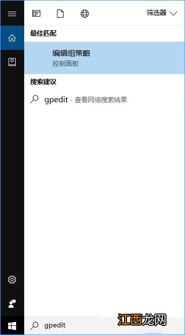 win10系统应用和功能中不能卸载 win10如何卸载应用程序