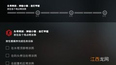 神秘小镇喷涂鸦任务位置图示 csgo神秘小镇酒店在哪