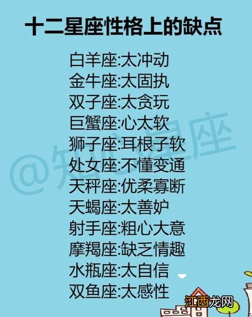 属什么的双子座命最差 白羊座2020年12月23日运势，白羊座今天运势