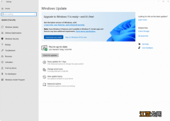 win10推送升级win11 win11推送怎么更新